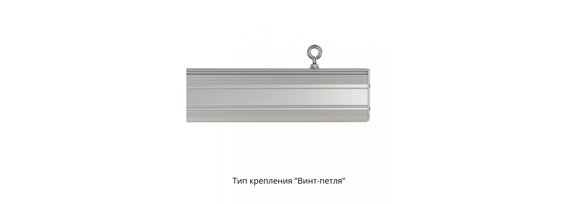 Маркет-Линия 60 1500мм IP30 CRI80 4000К Опал