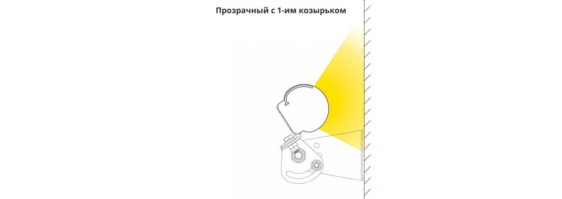 Опция. Модерн 243мм. Козырек 1 шт.