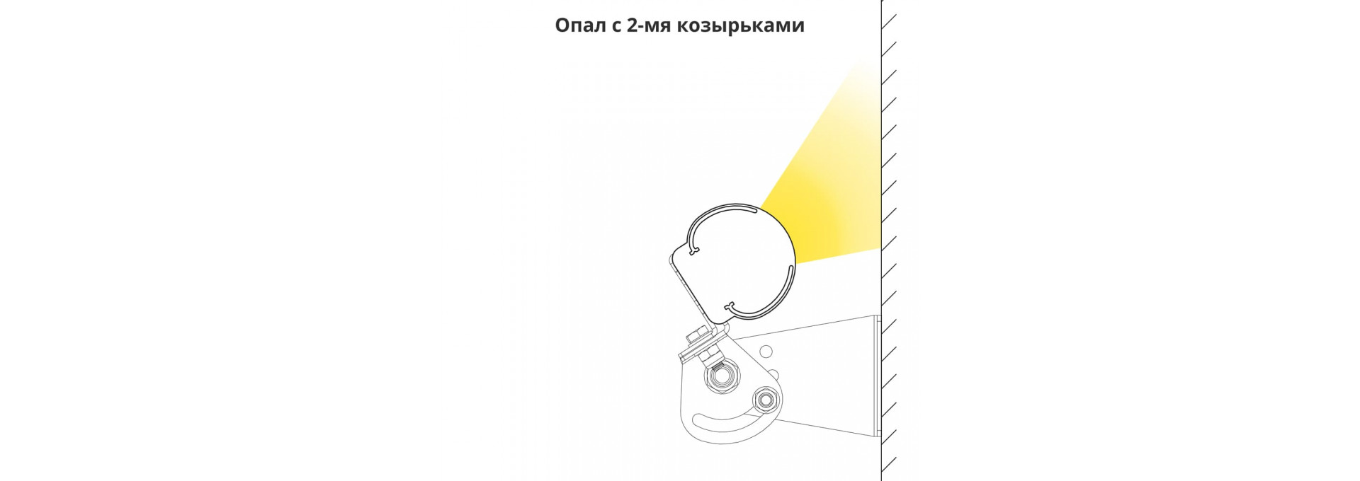 Опция. Модерн 853мм. Козырек 2 шт.
