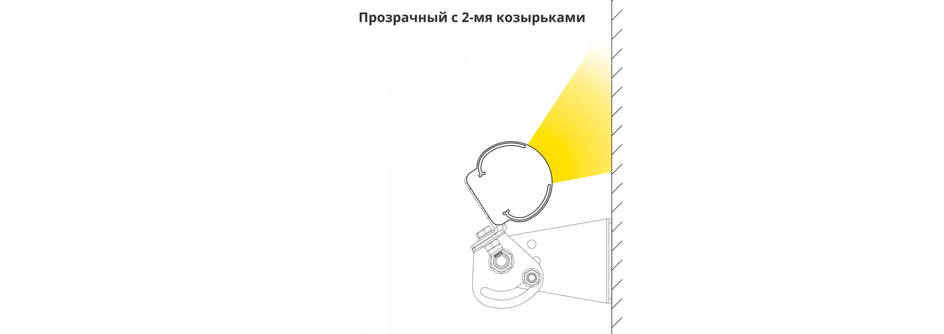 Опция. Модерн 91мм. Козырек 2 шт.