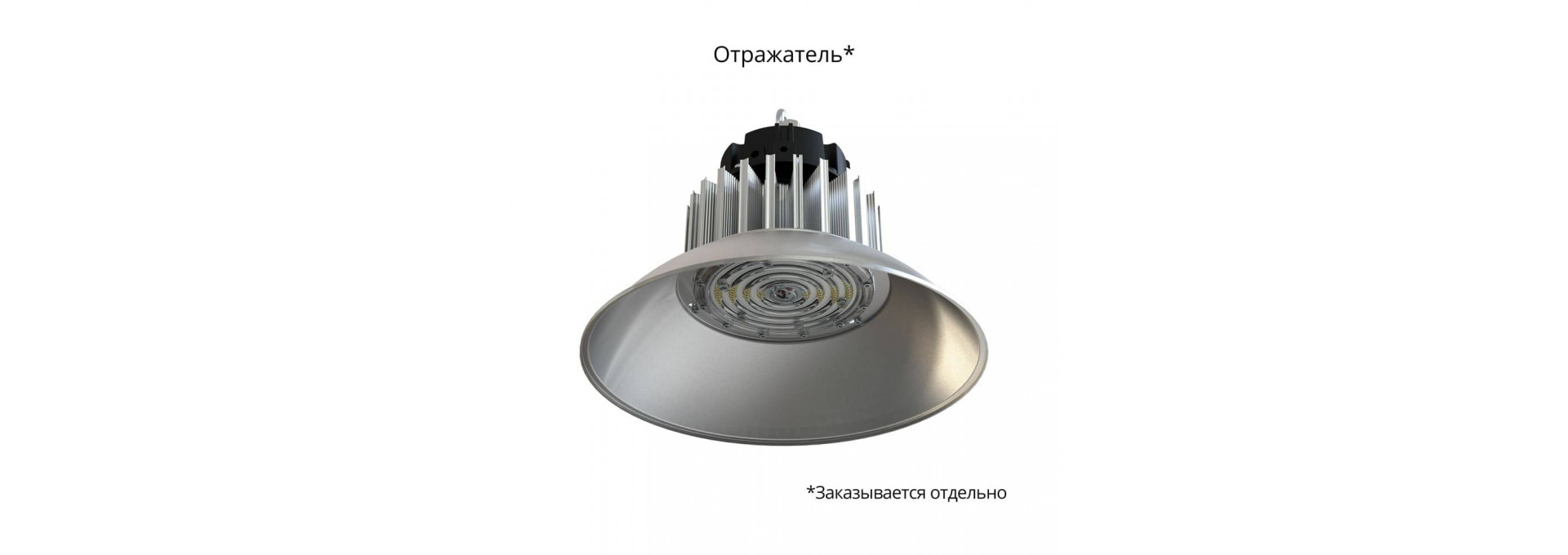 Профи Компакт 90 Эко CRI70 3000К 120°