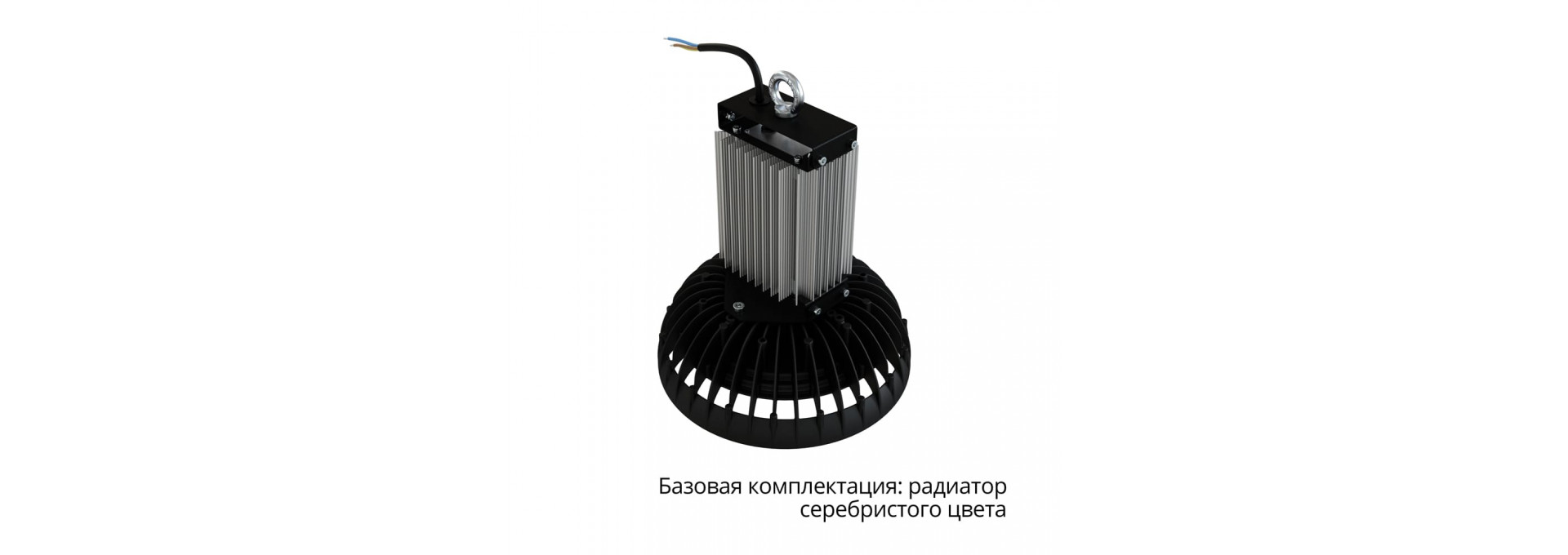 Профи Нео Термал 100 M CRI70 5000К 120°