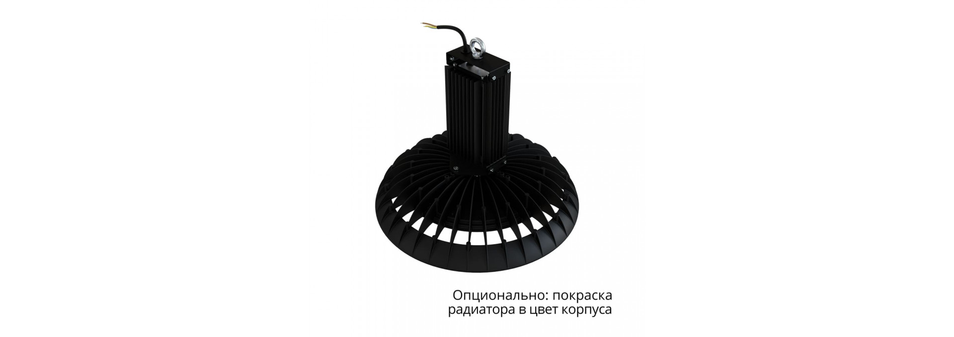 Профи Нео Термал 150 L CRI70 3000К 90°