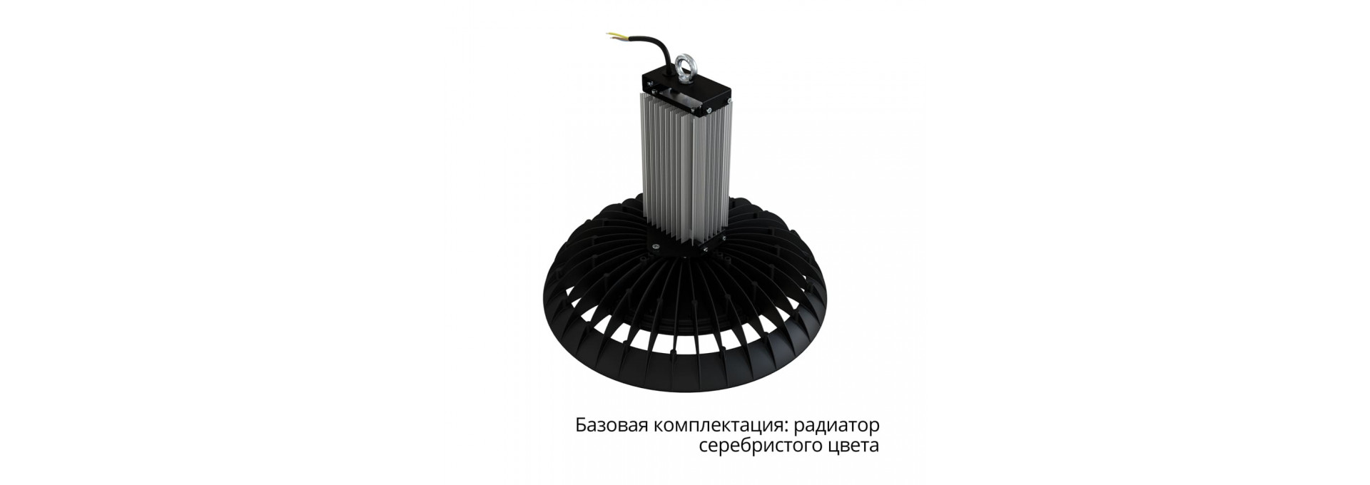 Профи Нео Термал 200 L CRI70 4000К 60°