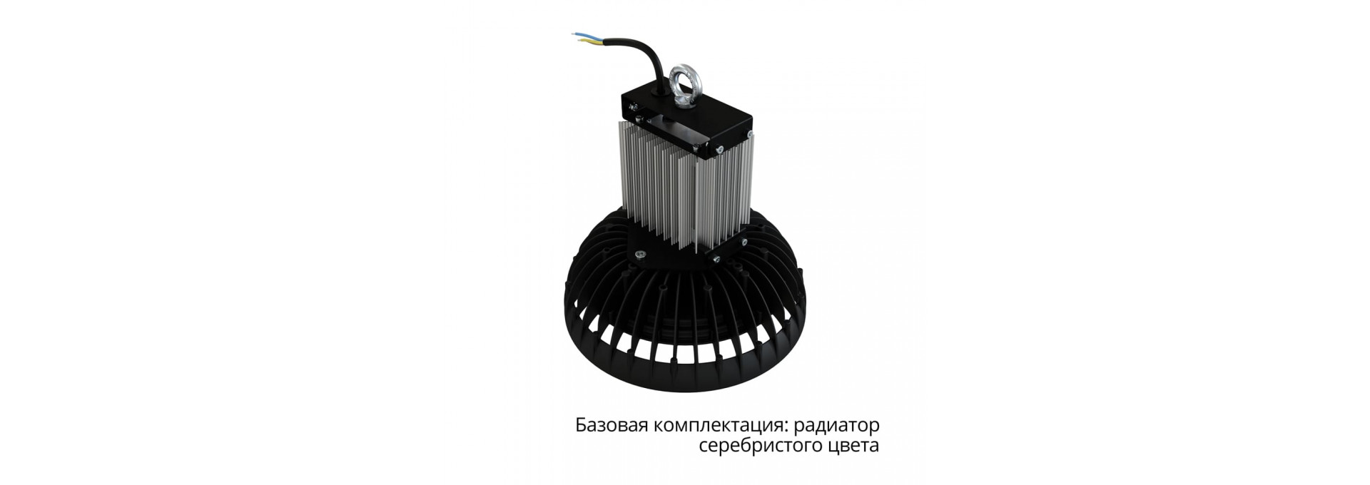 Профи Нео Термал 50 M CRI70 5000К 120°