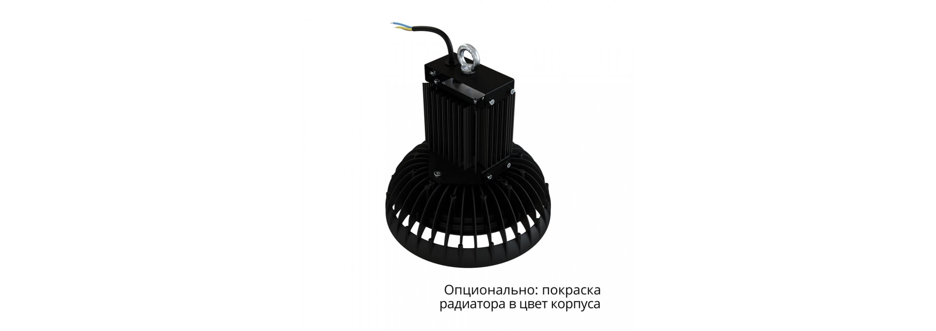 Профи Нео Термал 50 M CRI70 4000К 60°