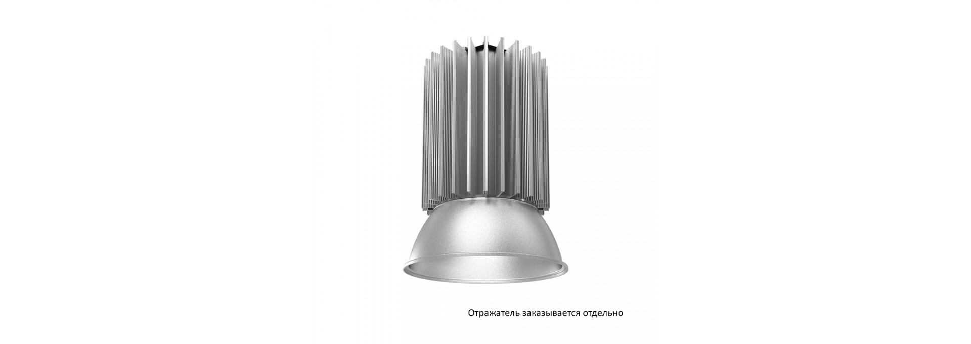 Профи v2.0 100 6500К 60°