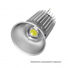 Профи v2.0 100 3000К 90°