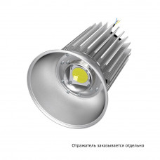 Профи v2.0 100 Эко 3000К 90°