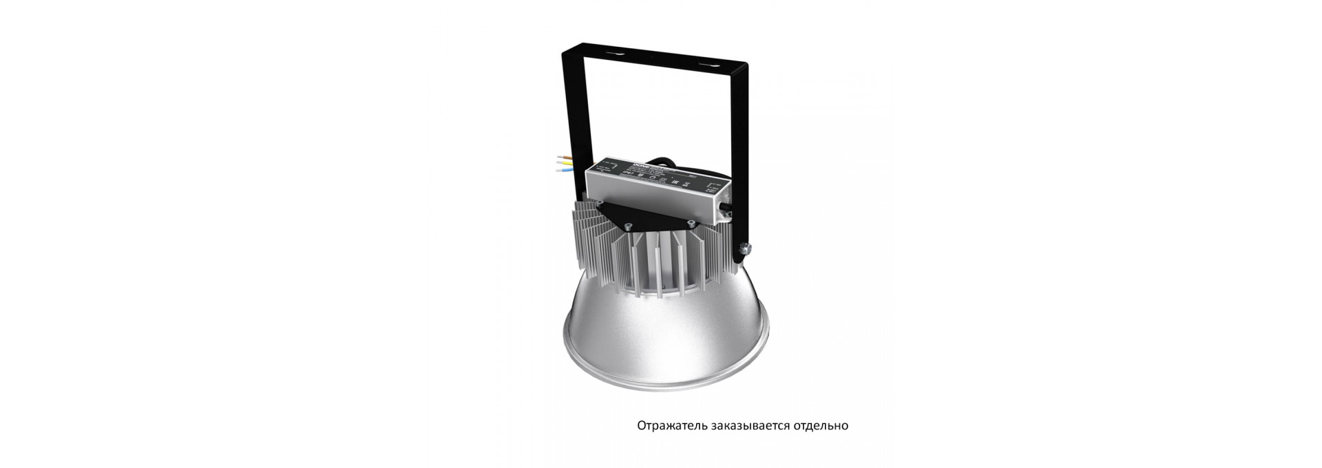 Профи v2.0 50 Эко 4500К 45° Поворотный кронштейн