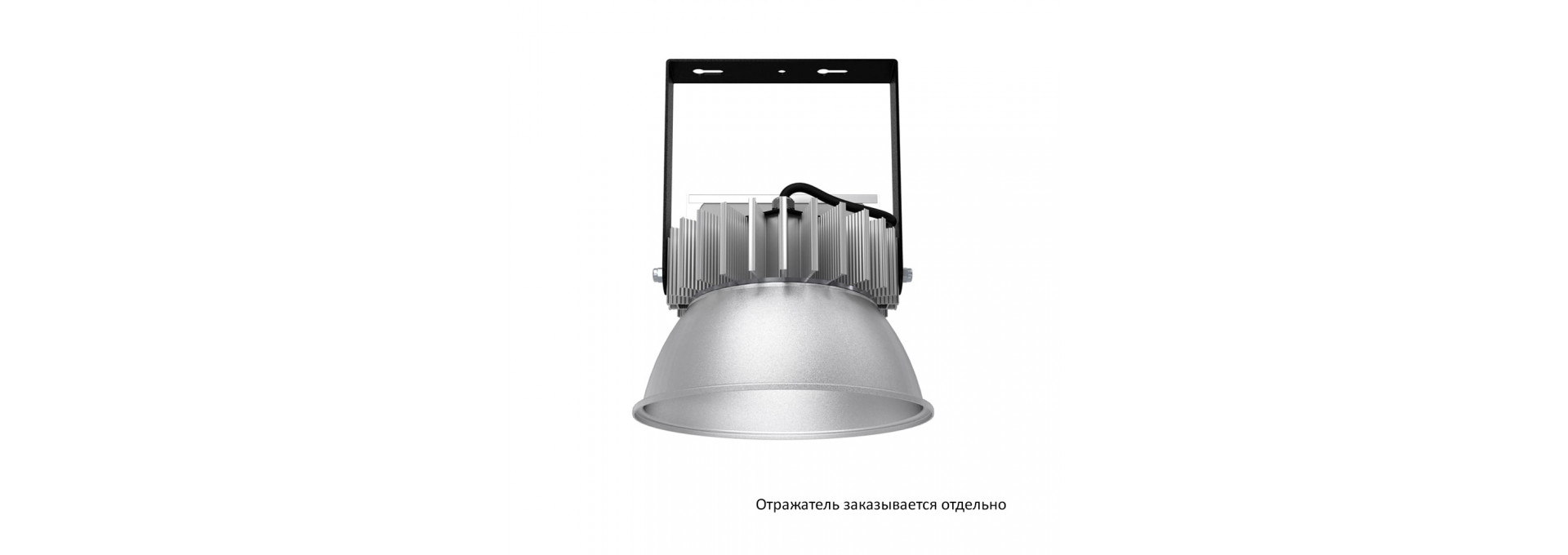 Профи v2.0 50 Эко 6500К 60° Поворотный кронштейн