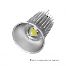 Профи v2.0 80 3000К 120°