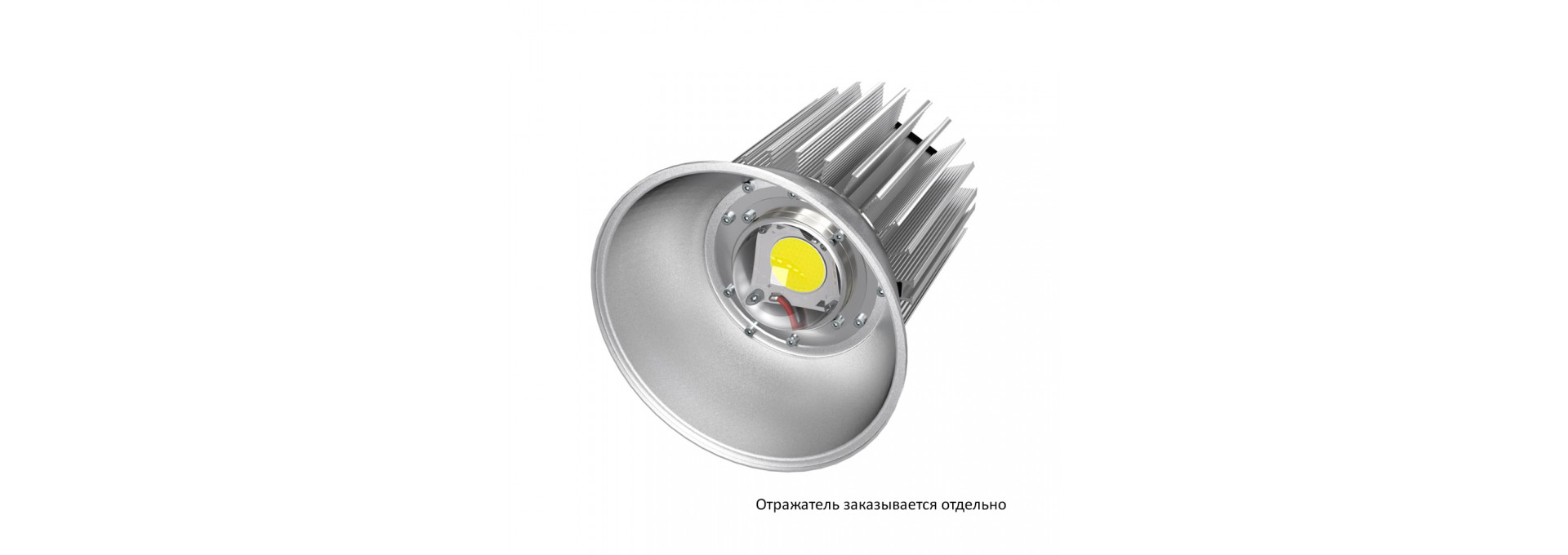 Профи v2.0 40 Эко 12~24В AC/DC CRI70 4500К 60°