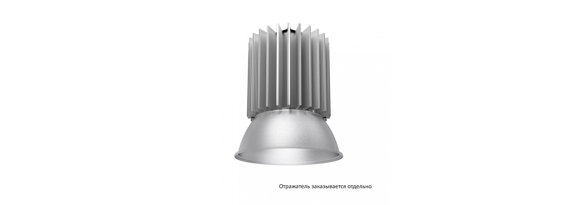 Профи v2.0 40 Эко 12~24В AC/DC CRI70 4500К 60°