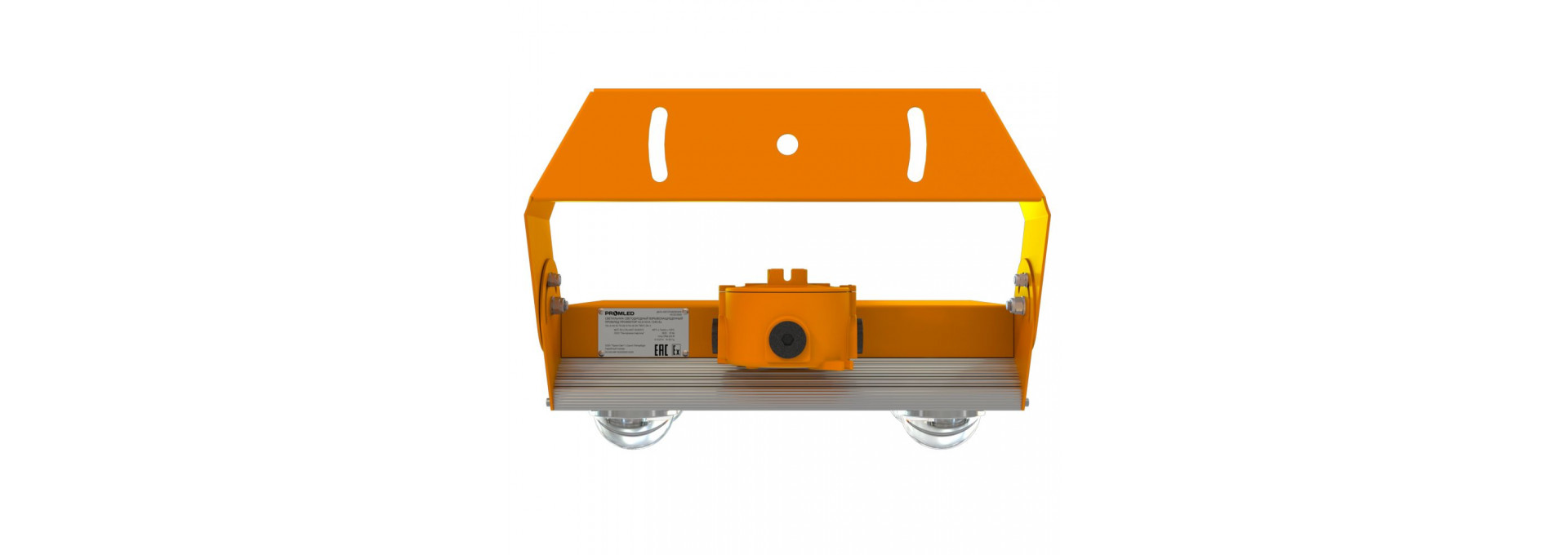 Прожектор v2.0 - 180 - К - 1465 - Ex