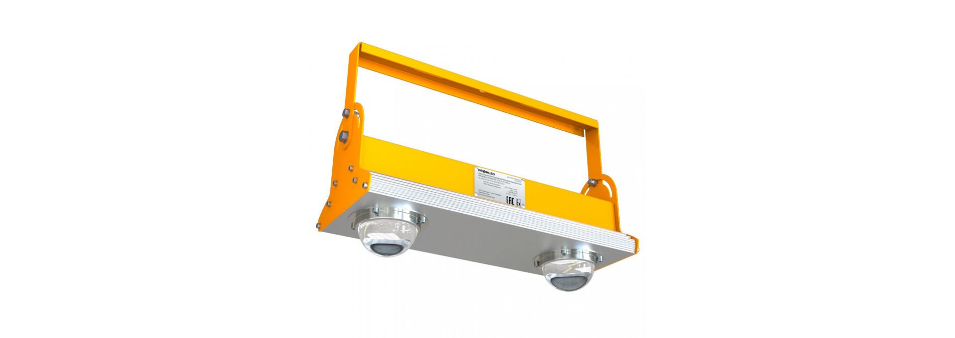 Прожектор v2.0 - 90 - К - 4565 - Ex