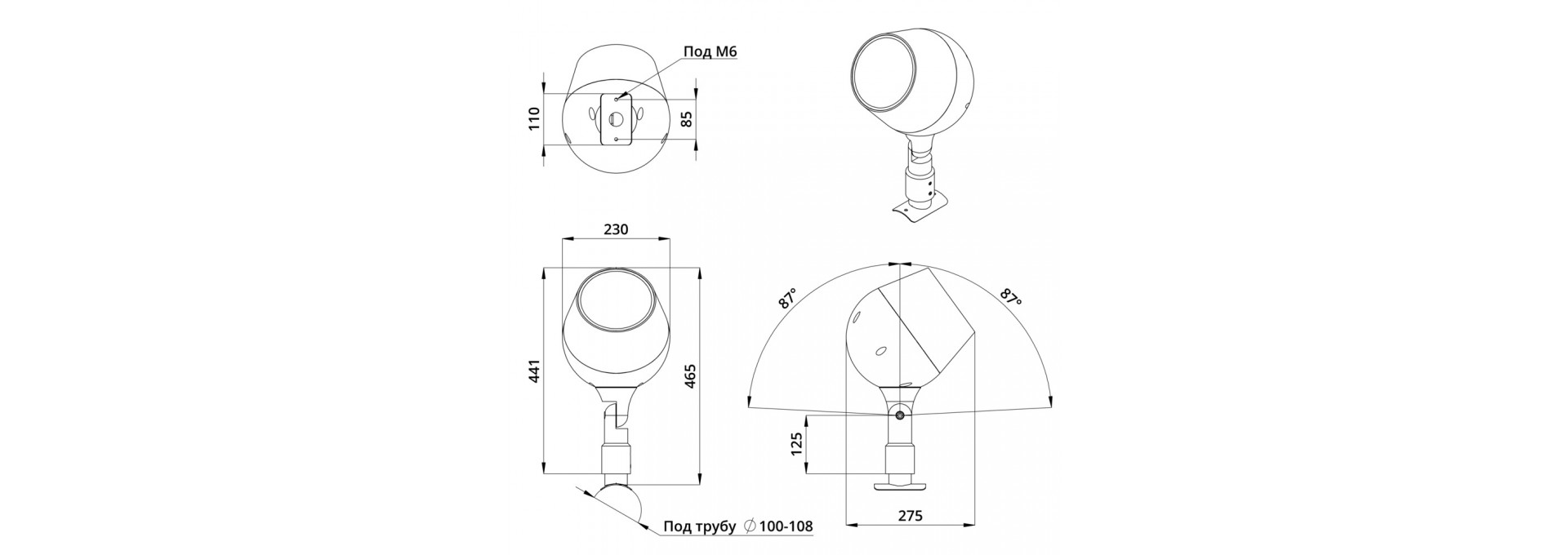 Аксессуар. Шелл. Кронштейн на опору диаметром 100-108