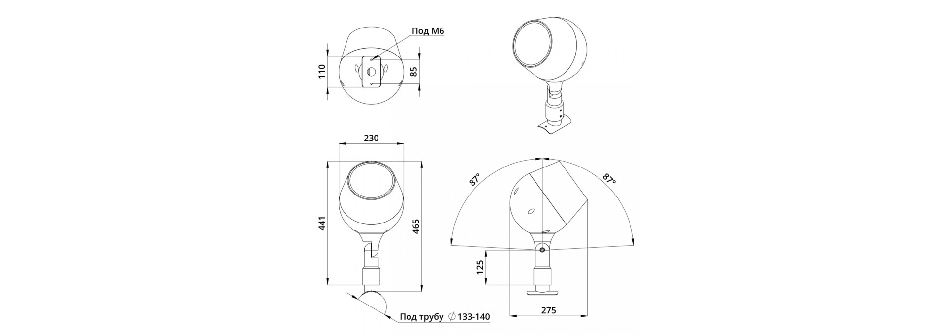 Аксессуар. Шелл. Кронштейн на опору диаметром 133-140