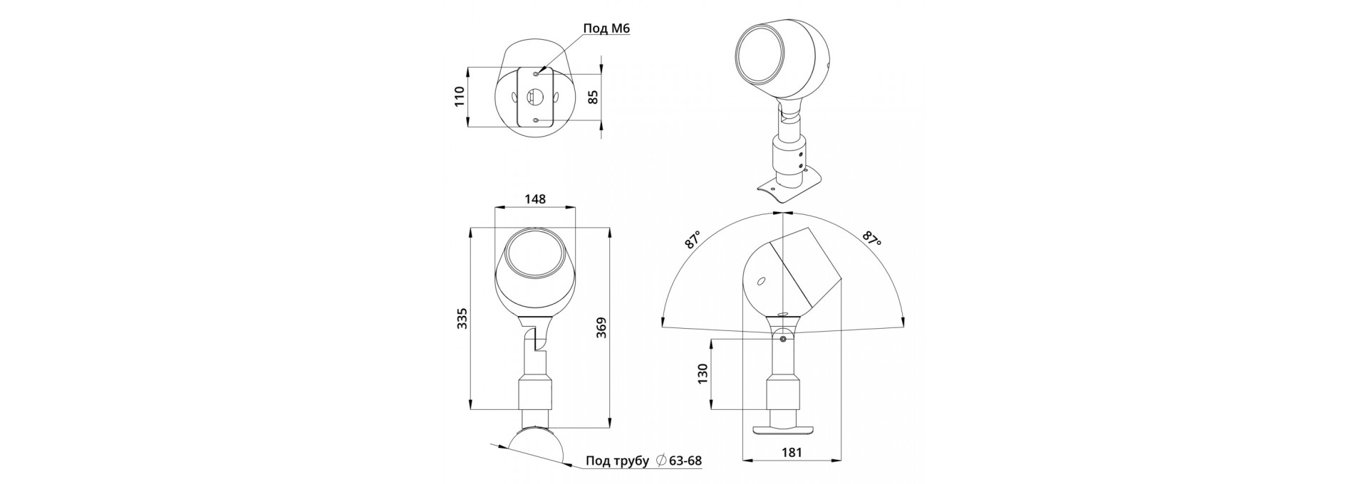 Аксессуар. Шелл. Кронштейн на опору диаметром 63-68