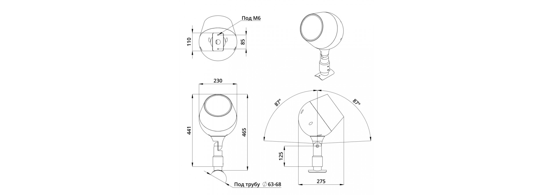 Аксессуар. Шелл. Кронштейн на опору диаметром 63-68