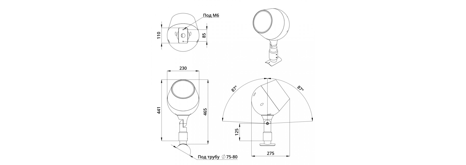 Аксессуар. Шелл. Кронштейн на опору диаметром 75-80