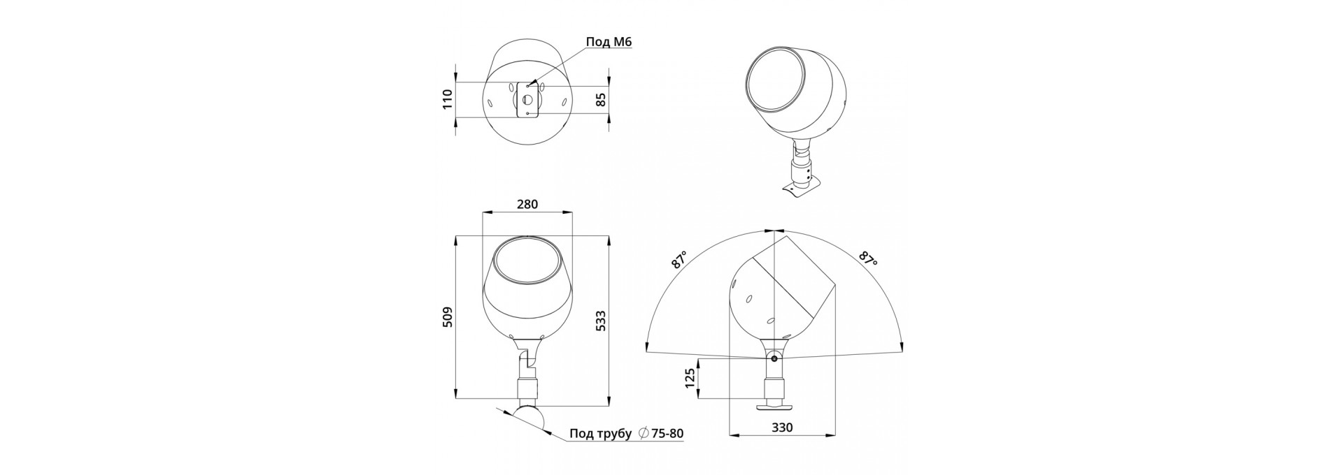 Аксессуар. Шелл. Кронштейн на опору диаметром 75-80
