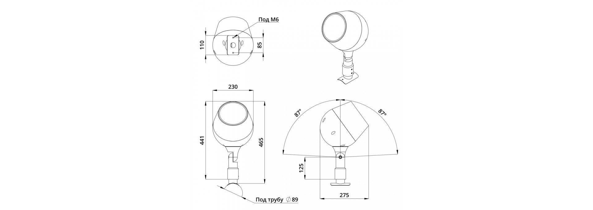 Аксессуар. Шелл. Кронштейн на опору диаметром 89