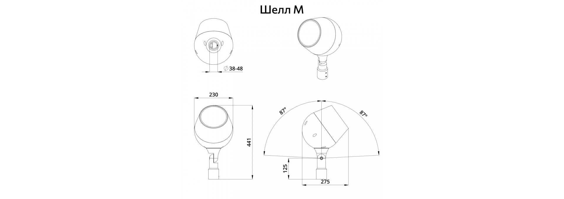Опция. Шелл M, L. Крепление на консоль