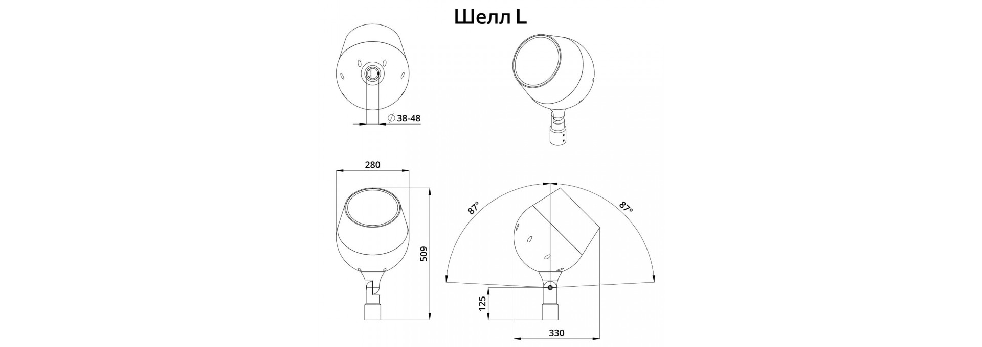 Опция. Шелл M, L. Крепление на консоль