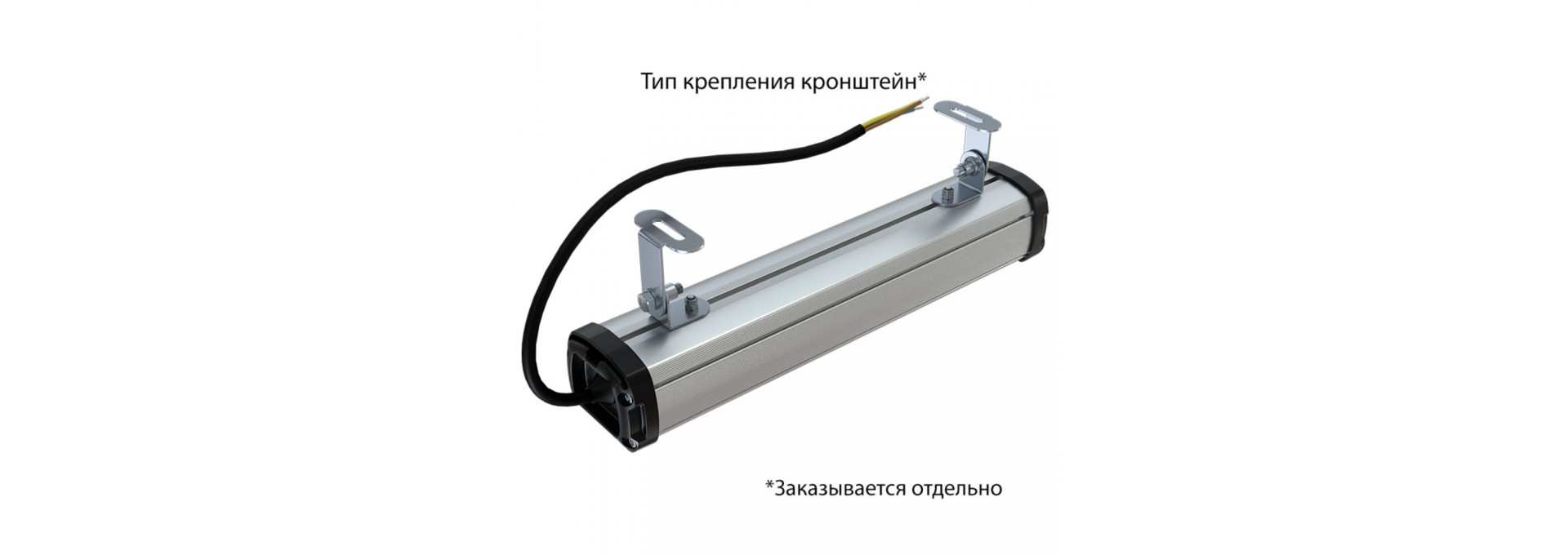Т-Линия Компакт 15 300мм CRI70 4000К Микропризма