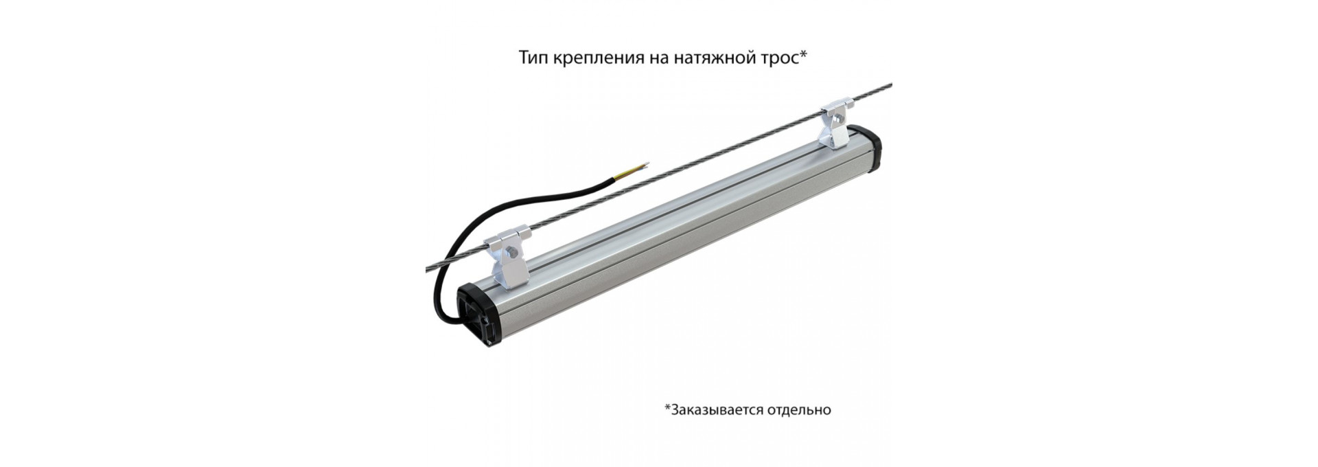 Т-Линия Компакт 20 600мм CRI70 5000К Микропризма