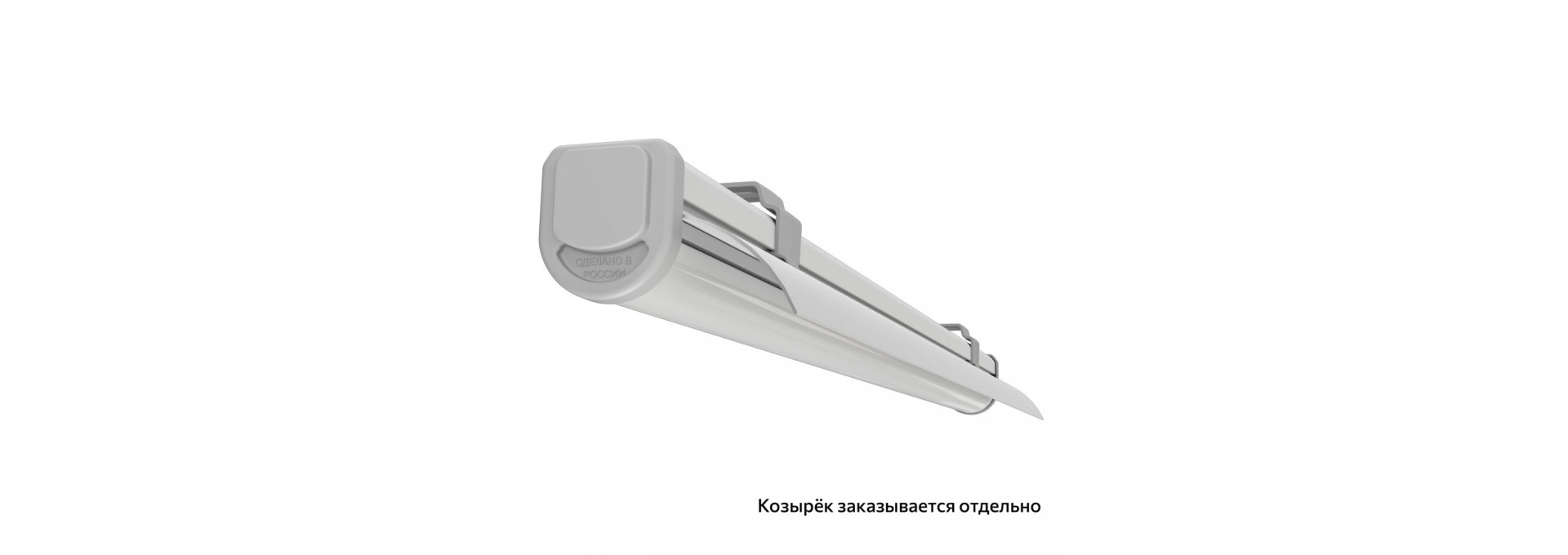 Т-Линия Слим 10 500мм Эко CRI70 5000К Опал