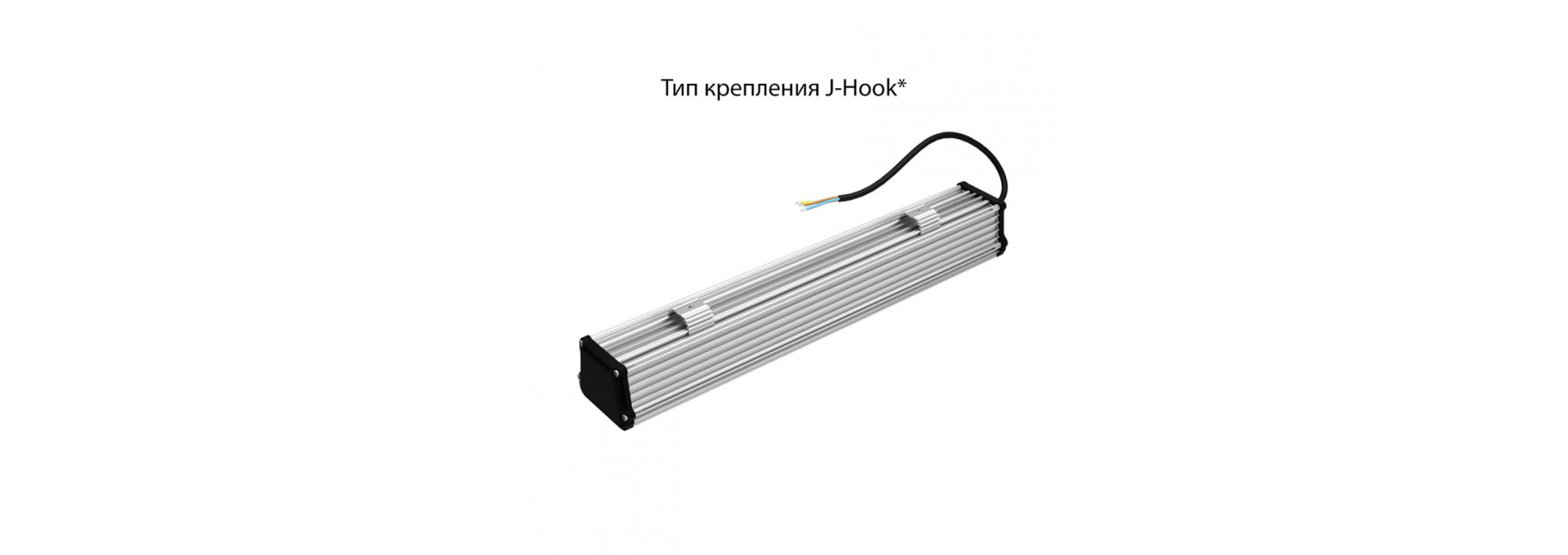 Т-Линия v2.0 30 500мм CRI70 5000К Микропризма