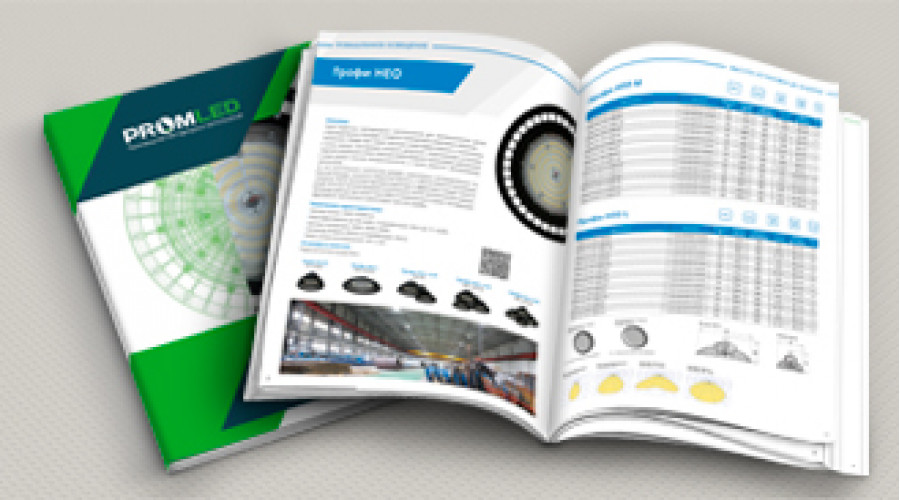 Актуальный каталог продукции на 2021 год