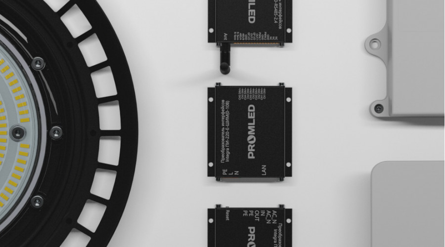 Полный контроль освещения с АСУО Integra