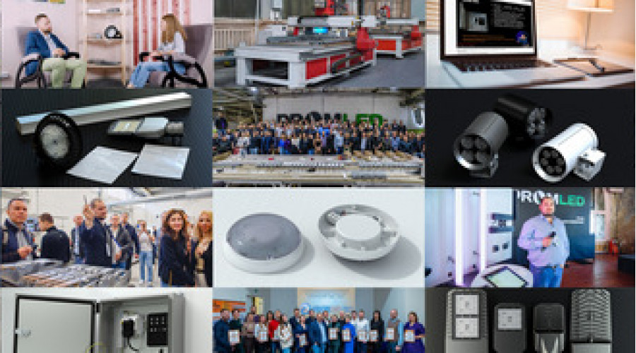 Итоги года и планы на будущее