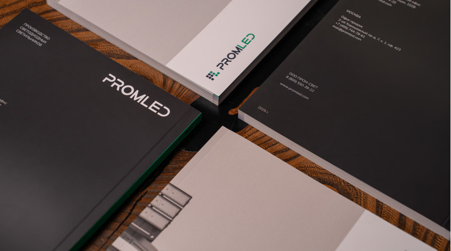 Каталог светильников PromLED на 2025 год