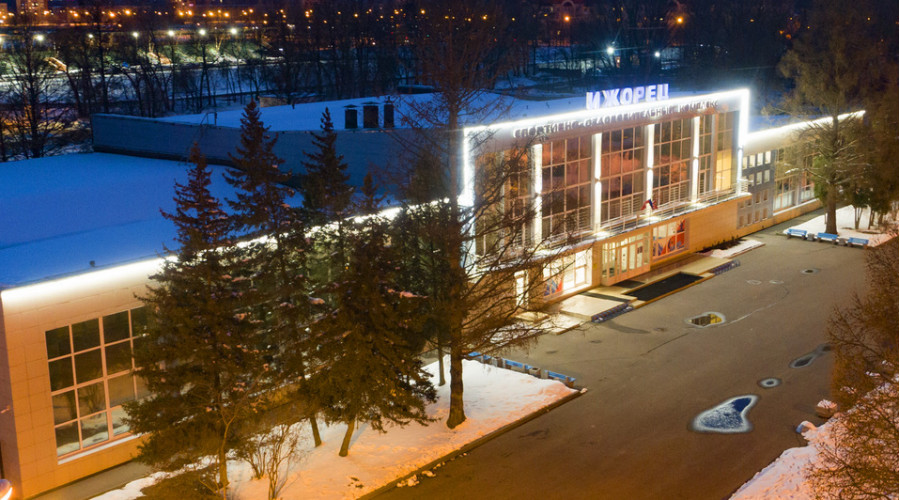 СОК «Ижорец»: комплексное переосвещение объектов