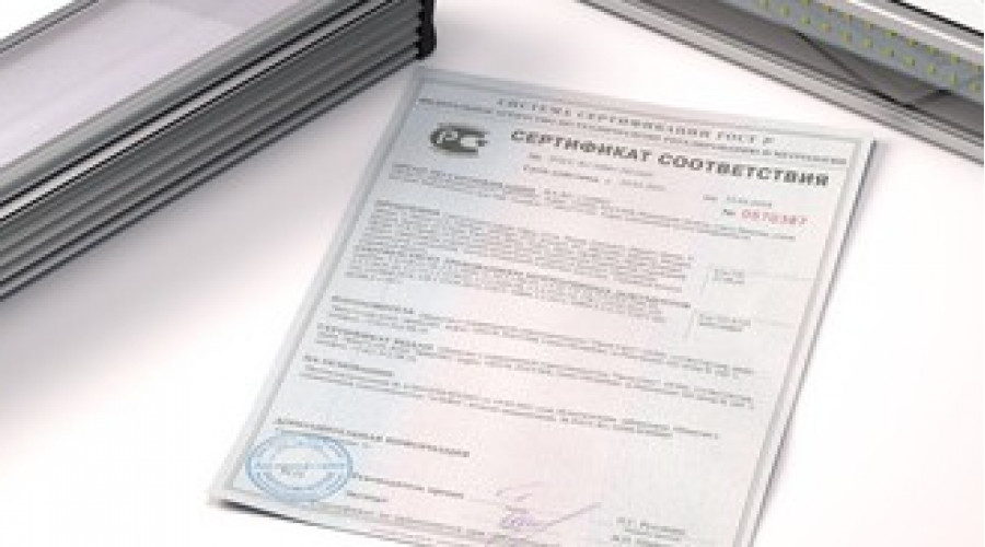 Светильники PromLED для чистых помещений