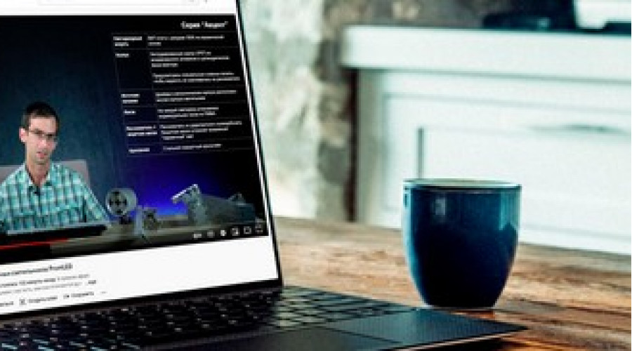 Прошел вебинар о линейке архитектурных светильников