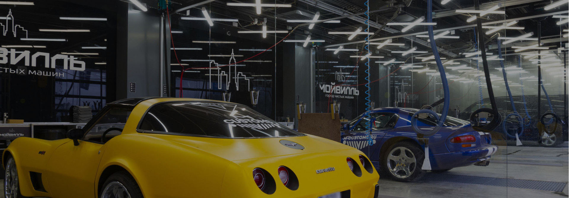 Студия детейлинга