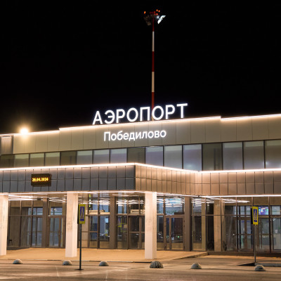 Аэропорт Победилово: освещение фасада и входного пространства