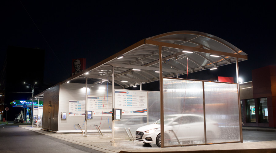 Автомойка самообслуживания