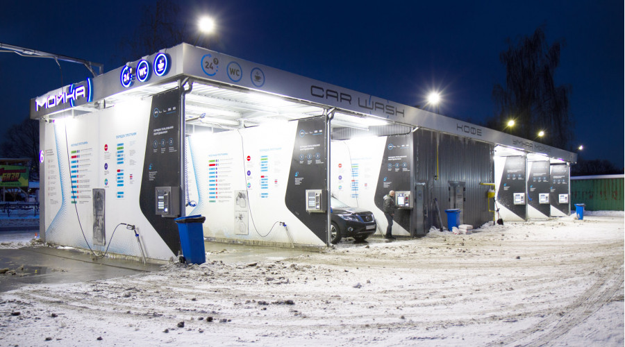 Автомойка Alles