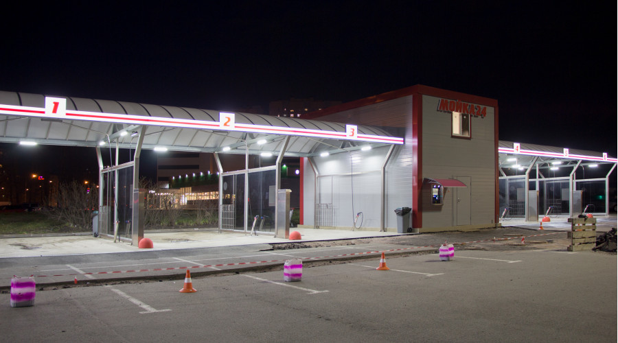 Автомойка самообслуживания