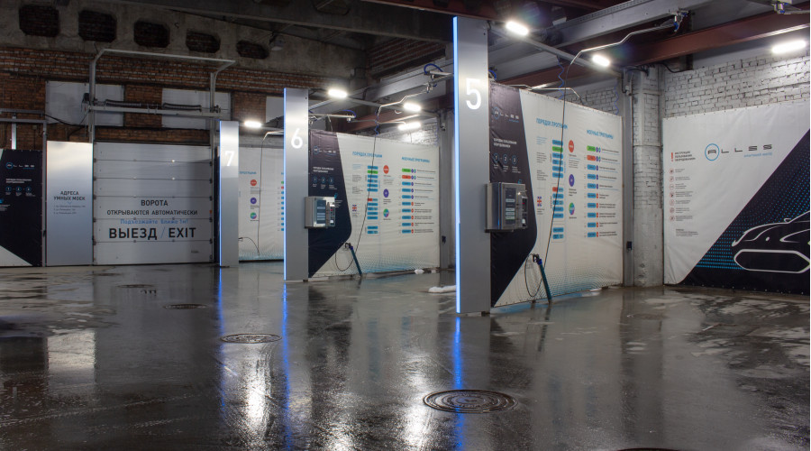 Автомойка самообслуживания Alles