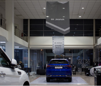 Автосалон Haval