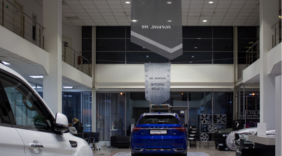 Автосалон Haval