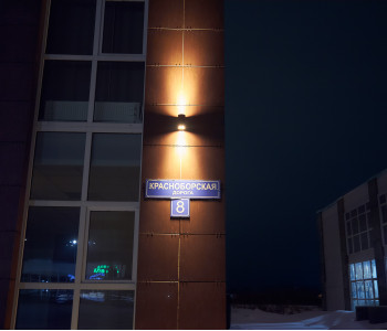 Бизнес-центр «Эврика»: архитектурная подсветка