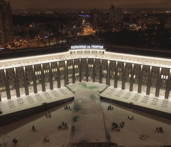 Архитектурное освещение больницы Святого Георгия